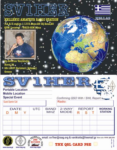 My QSL card